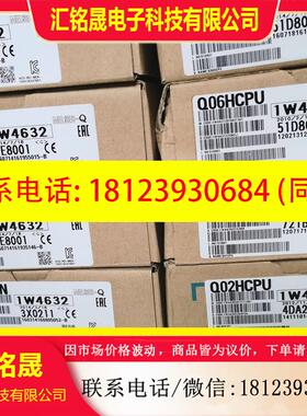 议价:三菱 QD75P4N   Q25HCPU  Q02UCPU