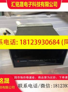 议价:DORIC 400A TRENDICATOR 400 Typ