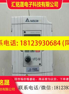 议价:台达变频器原装VFD007M21A,0.75KW