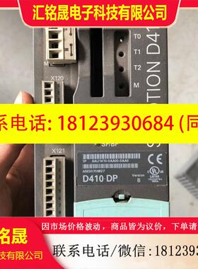 议价:D410 DP  6AU1410-0AA00-