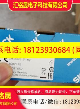 议价:SICK西克现货 WTT12L-A2553订货号1082