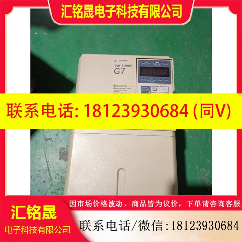 议价:安川YASKAWAG7变频器,型号CIMR-G7A27P5