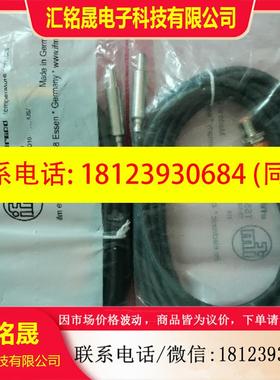 议价:原装IFM易福门 TS5089 现货