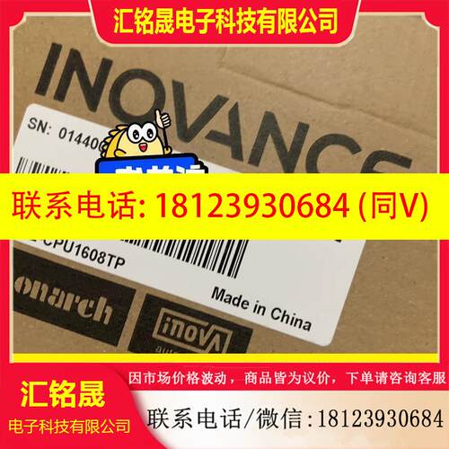 议价:汇川AM402-CPU1608TP,原装正品,支持检