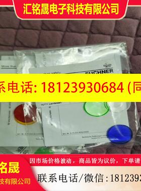 议价:安士能安全开关   120334