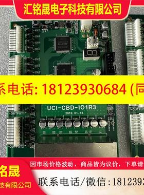 议价:isMedia UCI-CBD-IO1R3 实图