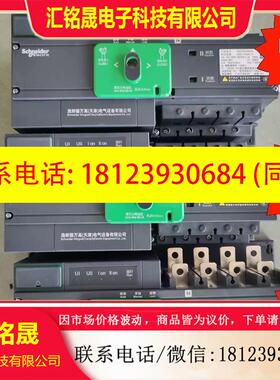 议价:WATSG160 160A 成套装柜剩余6台 未使用  价格