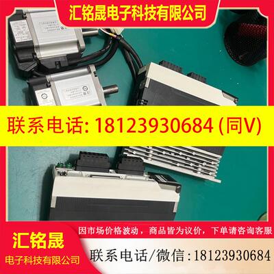 议价:MADKT1507E.2台。MSMD022G1U一台。M