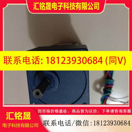 议价:步进电机60HS284-40A4-GN10带减速头,,有