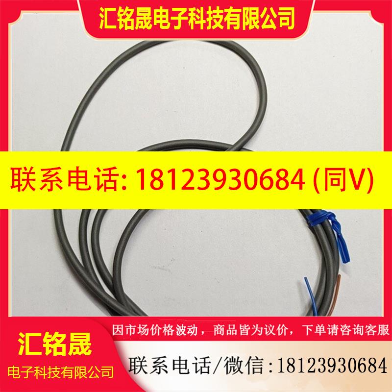议价:Omron E2S 原装 1条