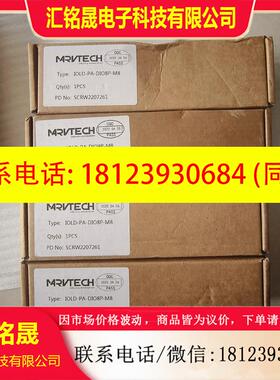 议价:精奇模块   IOLD-PA-DIO8P-M8  原装