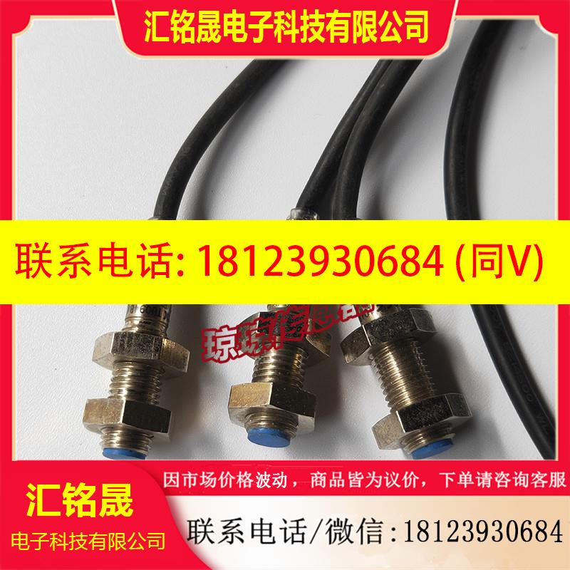 议价:原装德国SICK西克IME08-1B5NSZW2K/W2S -1B5PSZW2S接近开关