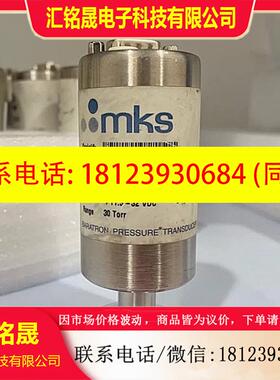 议价:MKS 722A-23162 BARATRON压力传感器,全