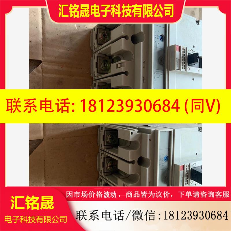 议价:萬可断路器WKM2-100,TM63D,63A2台,,商品
