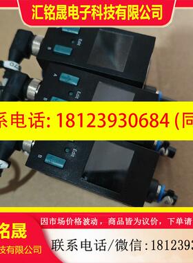 议价:费斯托流量计SFE1-LF-F200-HQ8-N2U-M12