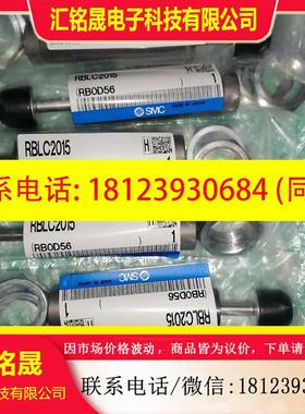 议价:SMC正品RBLC2015缓冲器,实物照片。正品假一