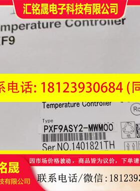 议价:富士温控表PXF9ASY2-MWM00
