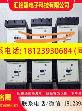议价:施耐德LC1D115接触器电压220伏的
