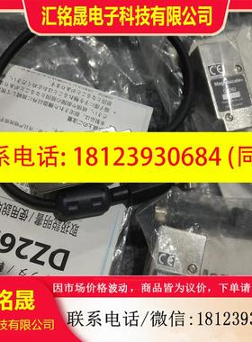 议价::.MagnescaIe转接器 DZ262原装实物图.已