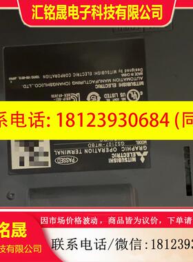 议价:三菱GS2107-WTBD触摸屏,件,实物如图,需要