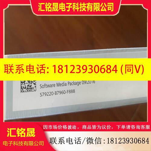 议价:S79220-B7960-F888适用