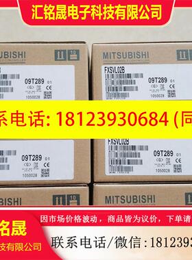 议价:FXSVL02B FXSVL02A FXSVT02  FXS