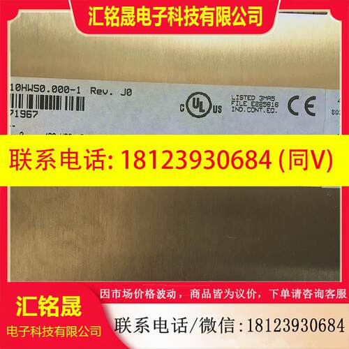 议价:贝加莱驱动器 8BVI0110HWS0.000-1 BBVI0110HWS0 ACOPOS OK
