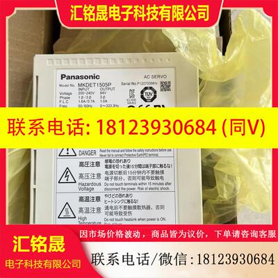 议价:MUMA5AZP1S   MUMA5AZP1U  MUMA5AZP1C 伺服电机50W