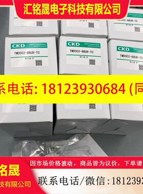 议价:日本原装正品CKD药液阀AMD512-20AIU-15S/AMD512-20AIU-34S