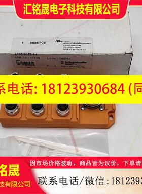 议价:ASBS6/LED5-4 1362753 Lumberg隆堡