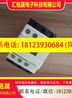 议价:LC1D18BDC 直流24V线圈  ,未使用,