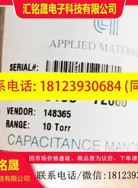 议价:MKS0190-76280   10torr