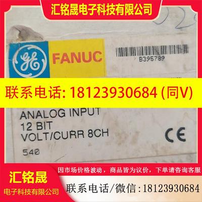 议价:IC200ETM001B/IC200ALG260D/IC200ALG320E/IC200ALG230A模