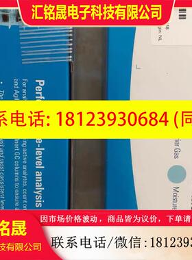 议价:Agilent安捷伦Gas Clean 水分净化器 CP17971 原装