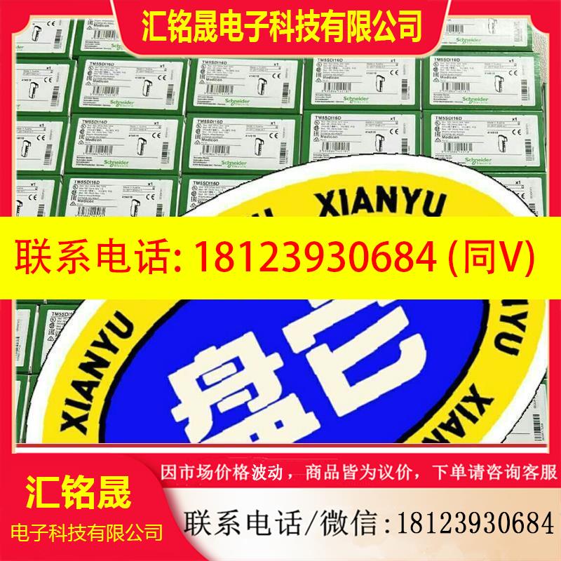 议价:原装施耐德交流接触器 LC1D50M7C LC1D65M7C