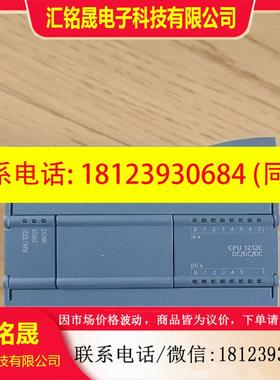 议价:西门子CPU模块:6ES7 212-1AE40-0X产品