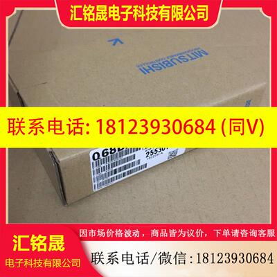 议价:MITSUBISHI三菱PLC模块 Q68DAV Q68DAVN Q68ADI