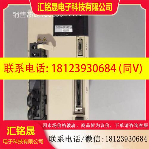 议价:SGDV-5R5A01A00200/SGDV-5R5A01A安川驱动器现货