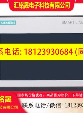 议价:西门子S7-200SAMRT触摸屏 原装正品700IE V3 1000IE V3 DT4