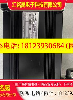 议价:R911299944 MSK070D-0450-NN-M1-