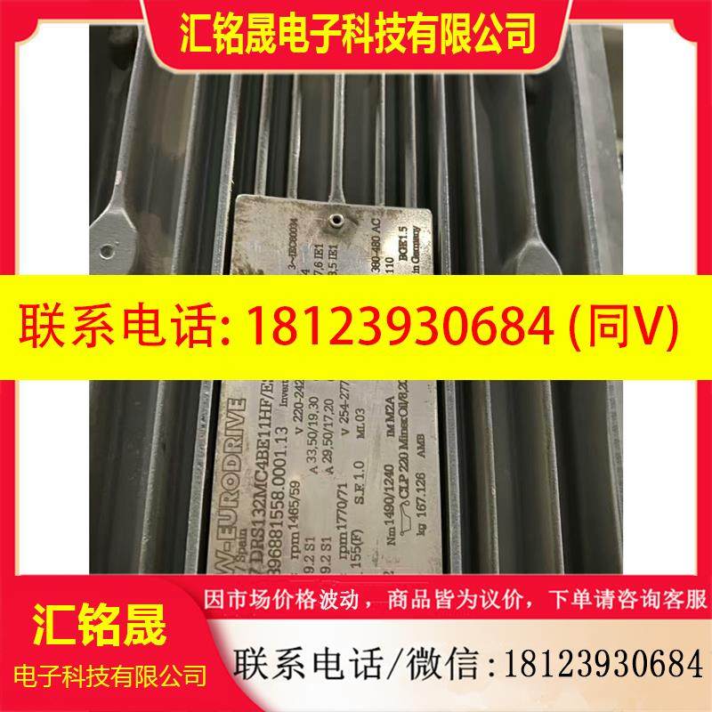 议价:sew减速电机KA87 DRS132MC4BE11HF/ES
