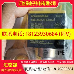 Y1X CK40 德国TURCK图尔克方形防爆开关NI20 议价