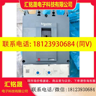 议价:施耐德LV563306断路器,CVS630F原装正品,有