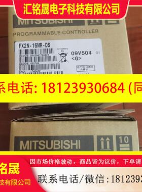 议价:Q173DCPU C16H-C60-42P