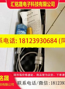 议价:SAND成都先达高温熔体压力传感变送器PT131B-50MP
