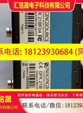 议价:映美精DFK 21BF04工业相机   外观