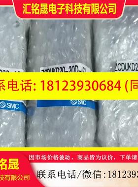 议价:ZCDUKD20-20DSMC气缸8个