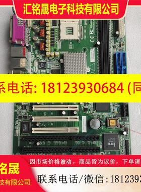 议价:凌华工控工业主板 MBATX-845E-GA,工业工控设备机