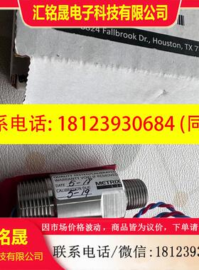 议价:ST5484E-122-0110-00,,正品