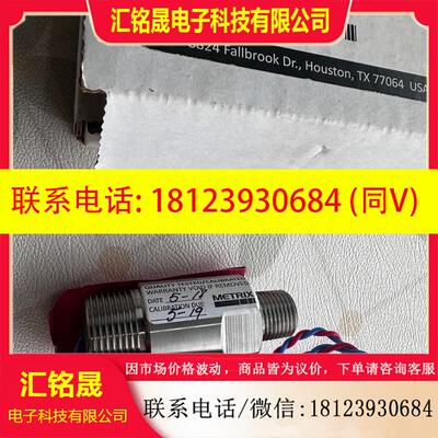 议价:ST5484E-122-0110-00,,正品